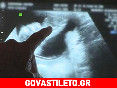 Ποια σταρ πήγε στο γιατρό της για να μάθει το φύλο του τρίτου της παιδιού;